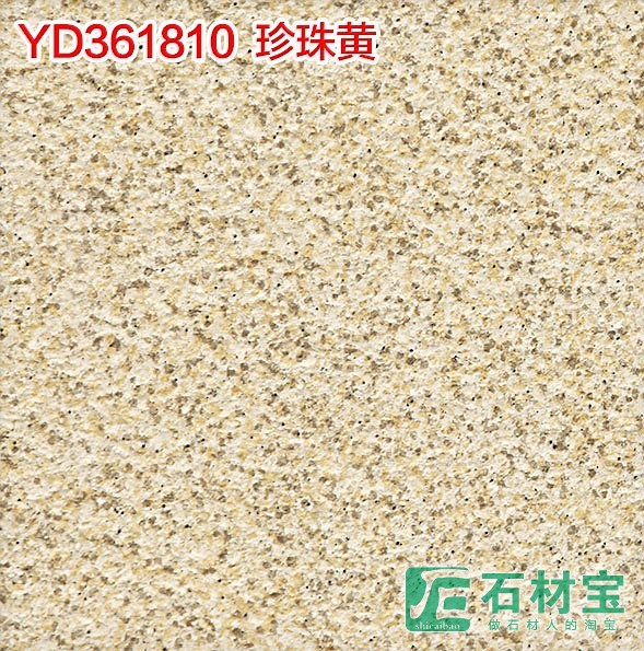 YD361810珍珠黄
