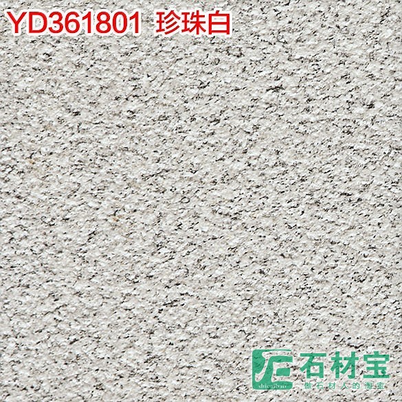 YD361801珍珠白