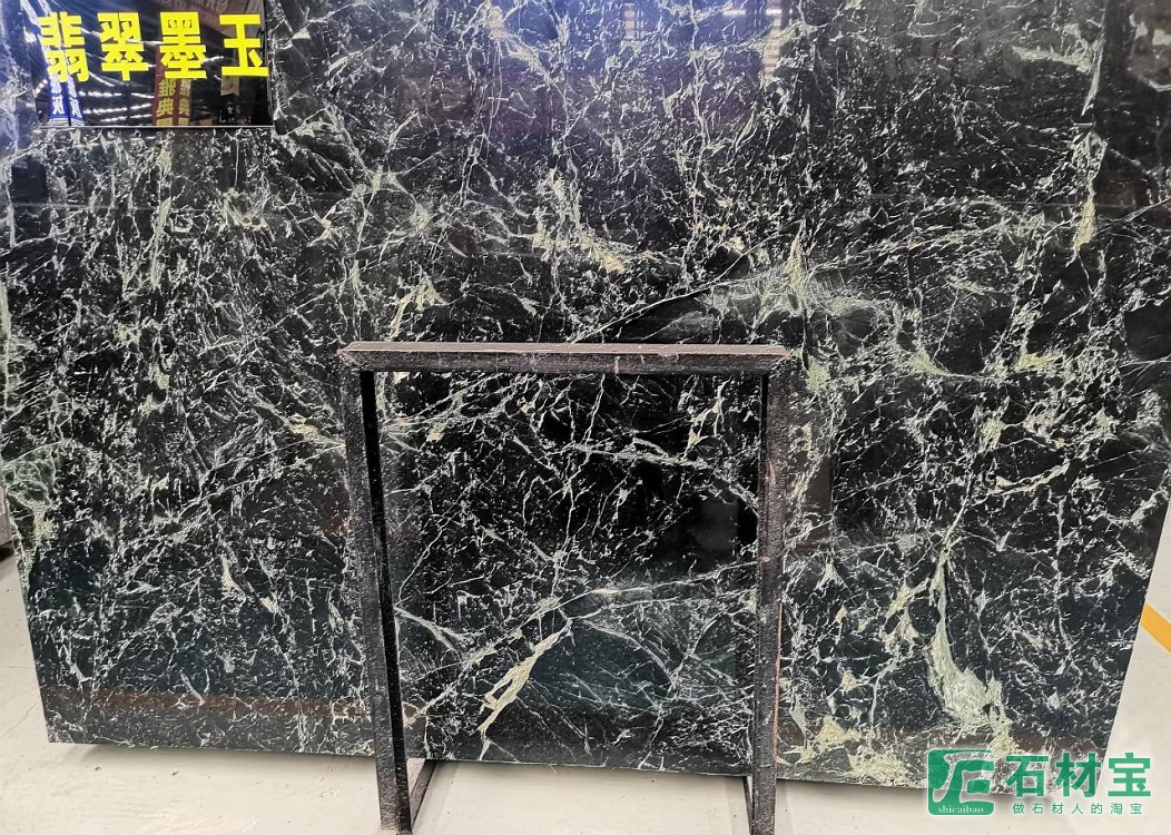 翡翠墨玉大板