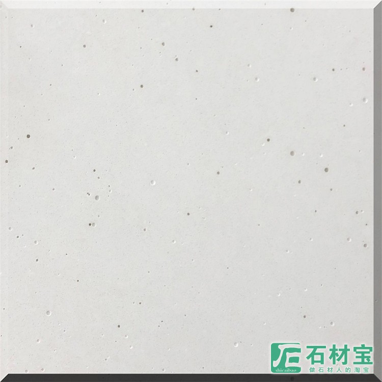 （新品）超白洞石