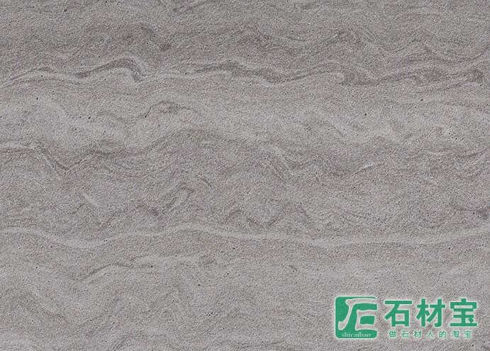 灰木纹