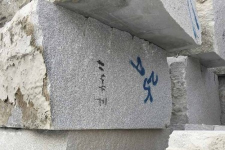 湖北白麻荒料批发 异形石材加工定制