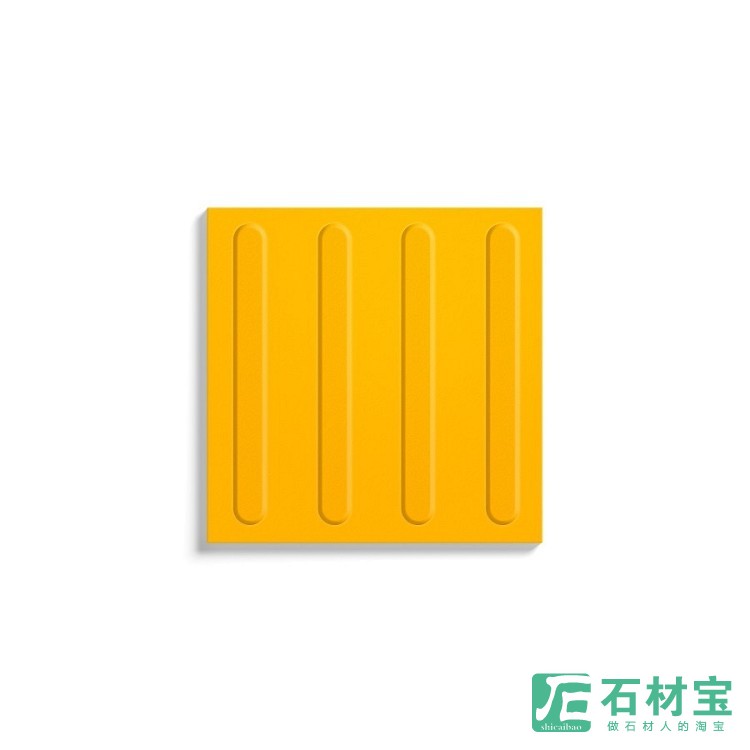 黄色竖30X30