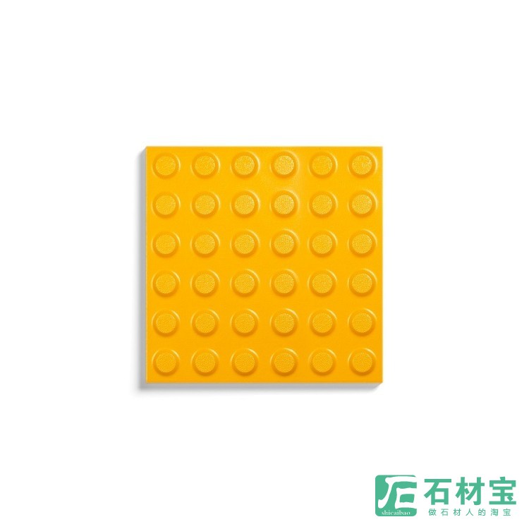 黄色30X30