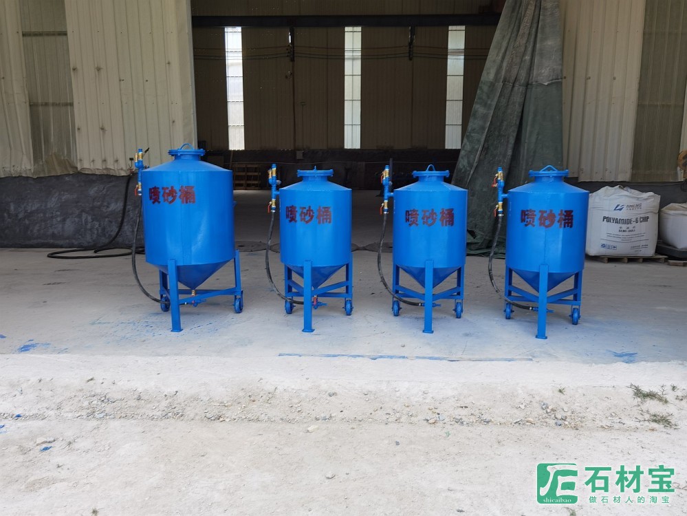 喷砂桶