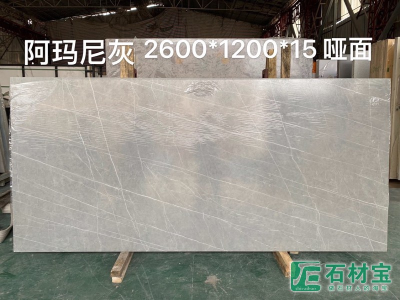 阿玛尼灰 哑面