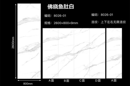 佛晓鱼肚白