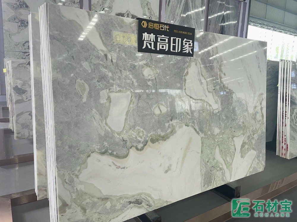毕加索大板