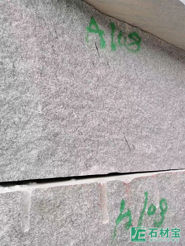 广西芝麻灰(资江灰)