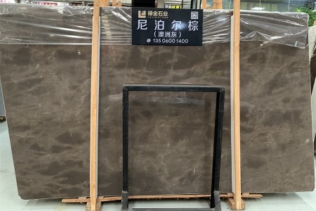 尼泊尔棕(澳洲灰)