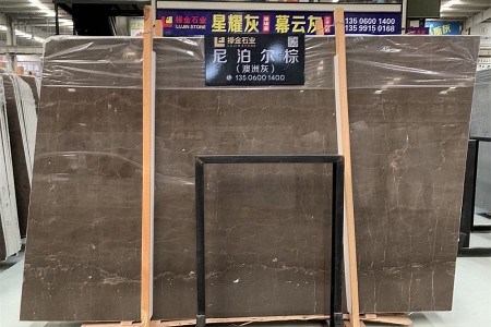 尼泊尔棕(澳洲灰)