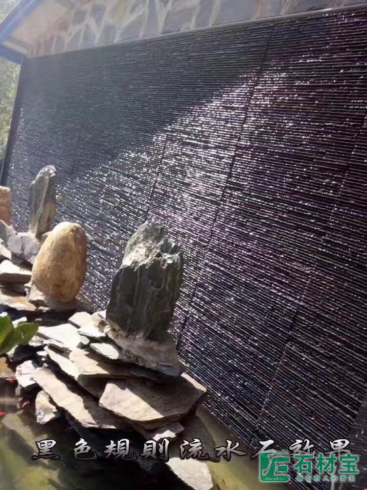 芝麻黑流水石