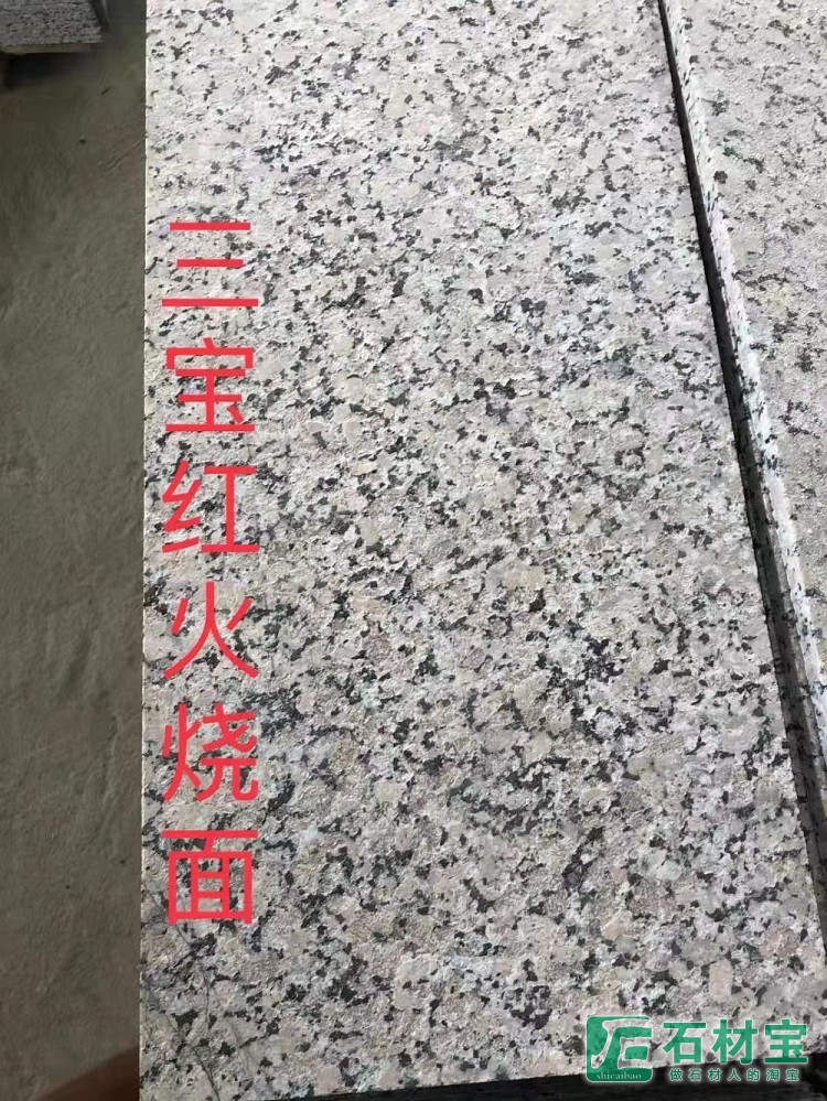 三堡红火烧面