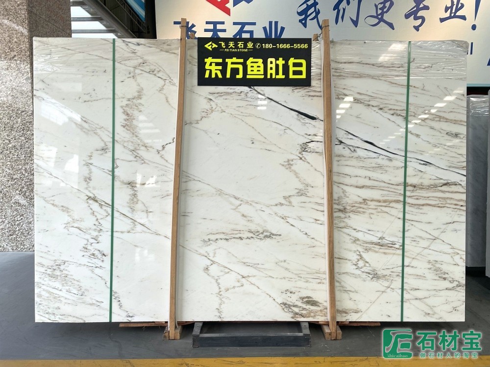东方鱼肚白