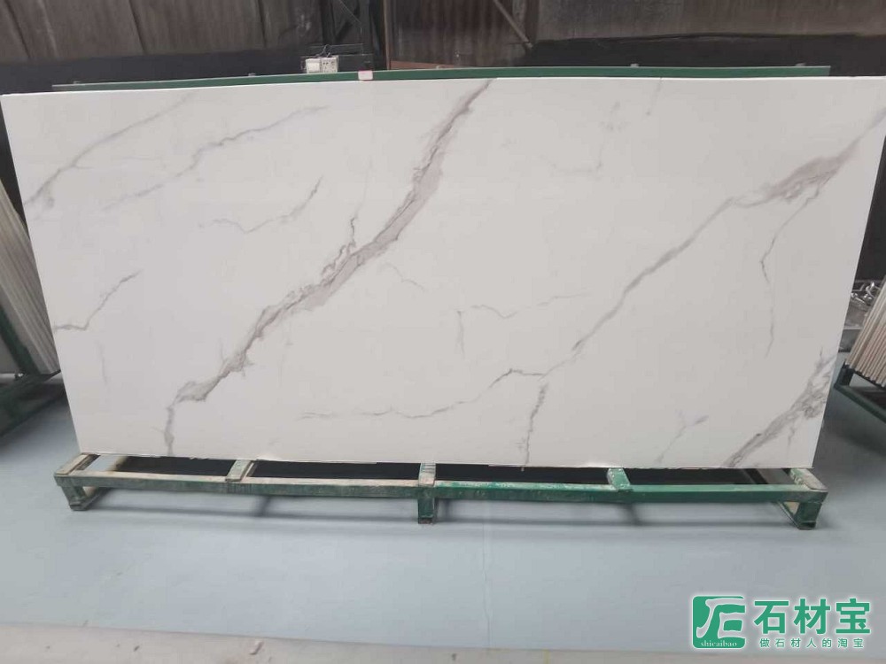 南斯拉夫白岩板