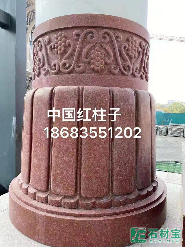 中国红柱子