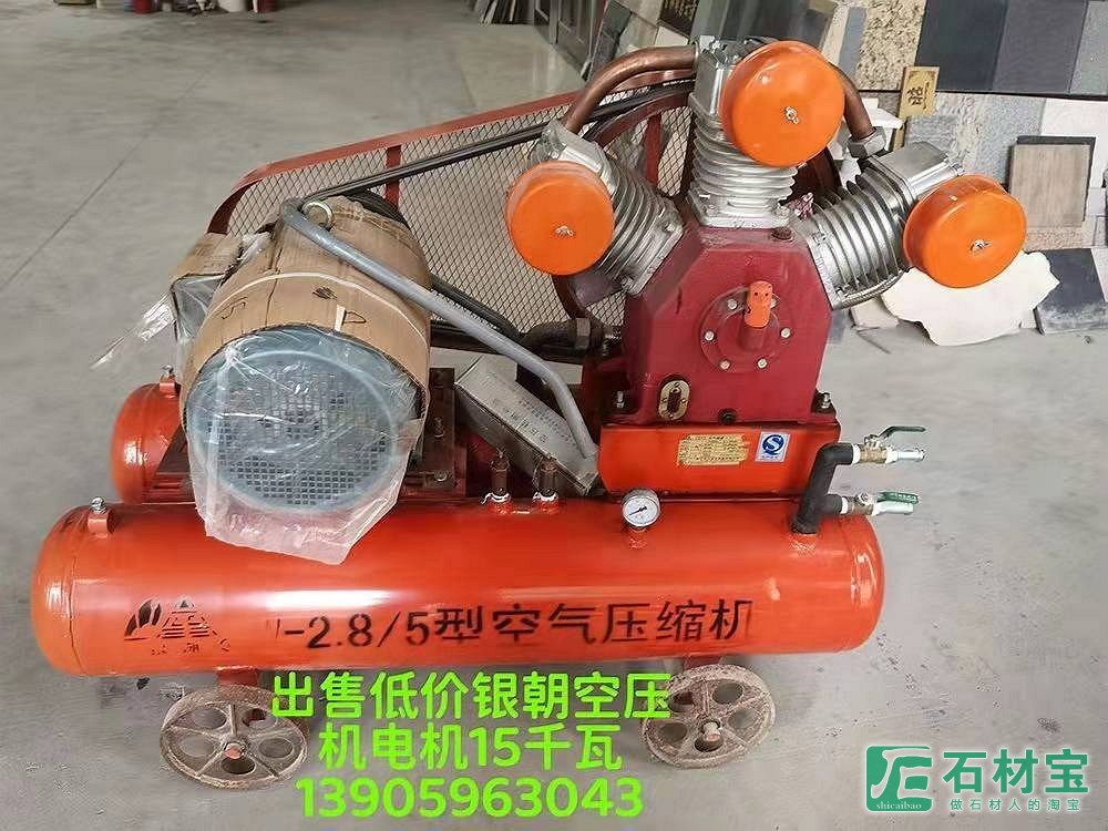 空气压缩机