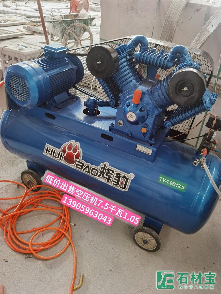 空压机