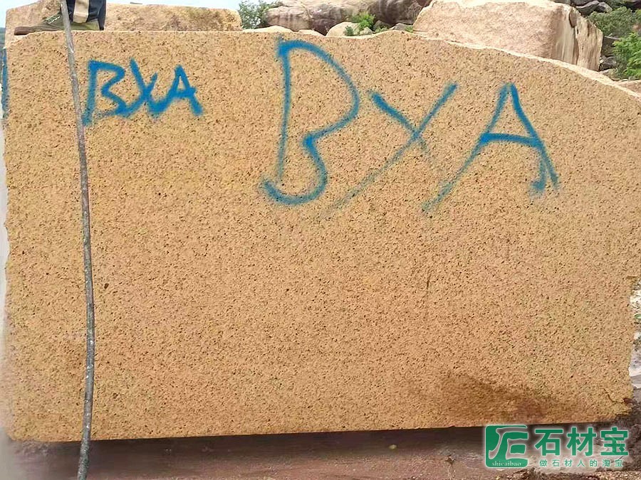 琉璃金大板
