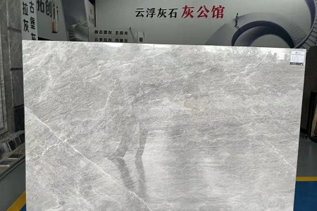 老矿古堡灰