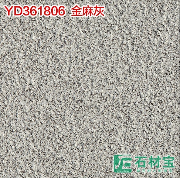Y361806金麻灰