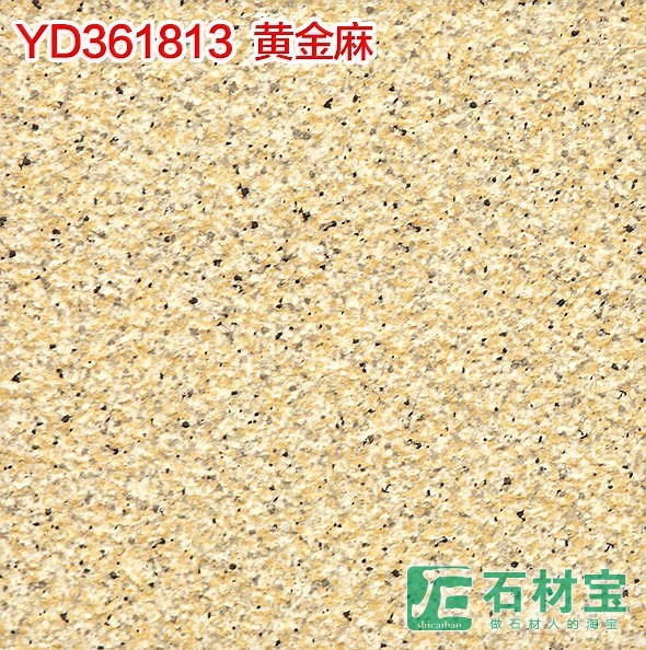 Y361813黄金麻