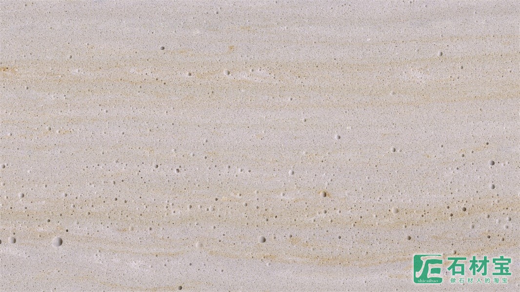 东星人造洞石RD003黄金木纹