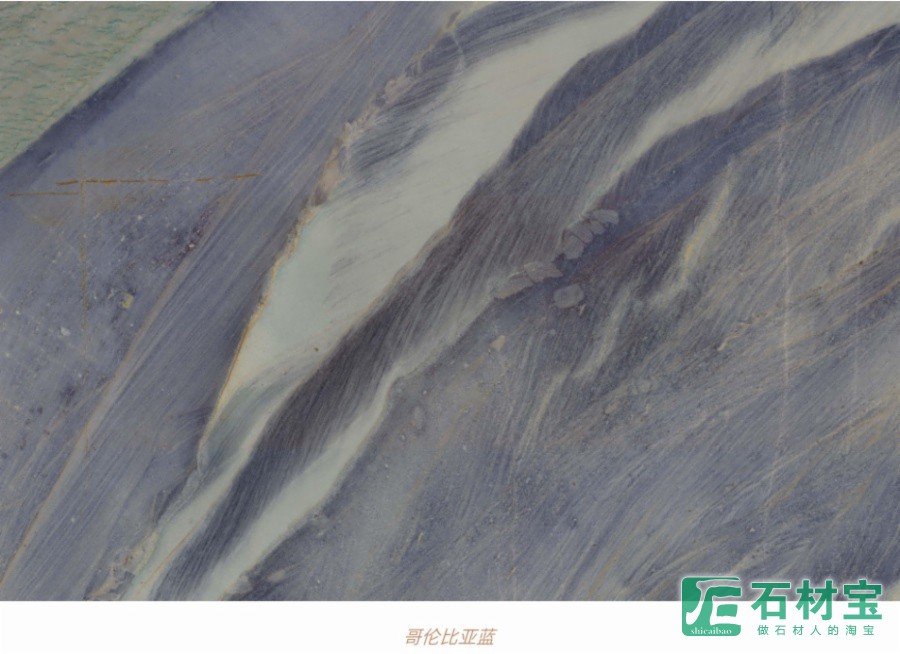 哥伦比亚蓝奢石