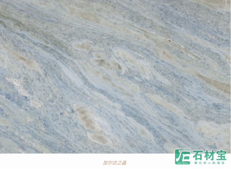 加尔达之晶奢石