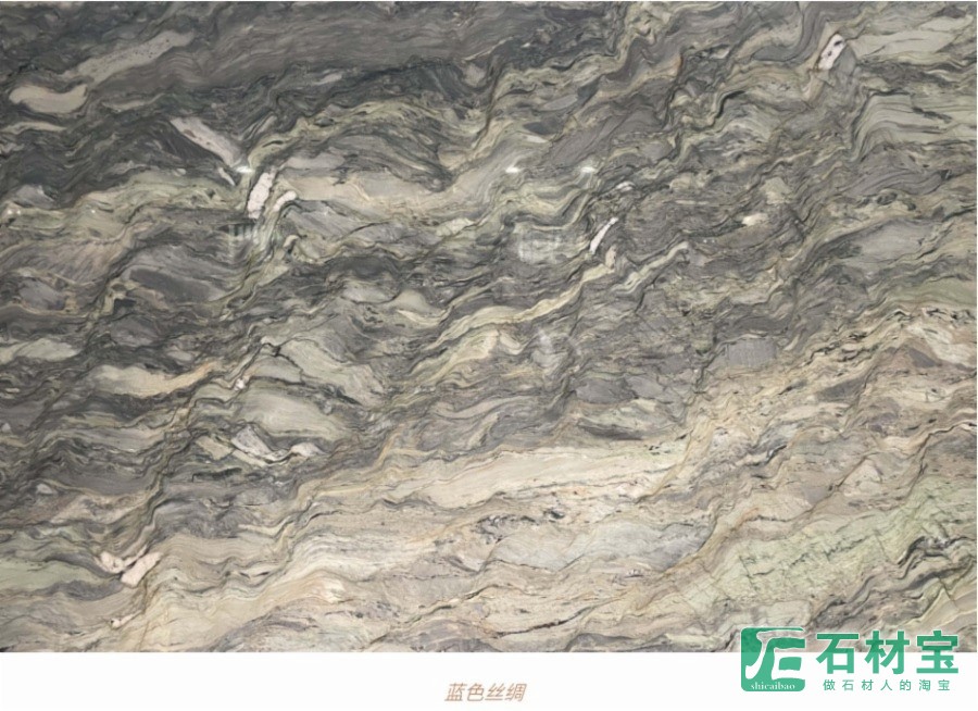 蓝色丝绸奢石