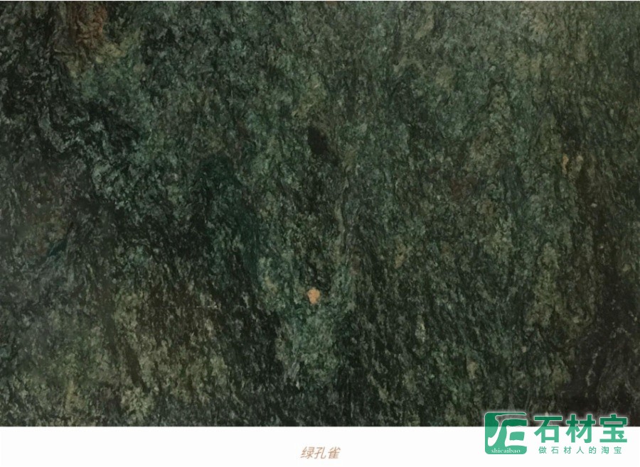 绿孔雀奢石