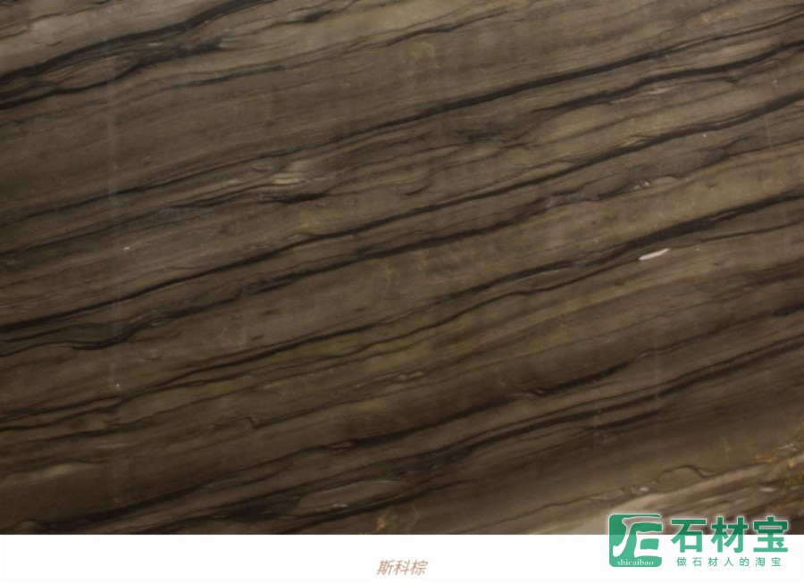 斯科棕奢石