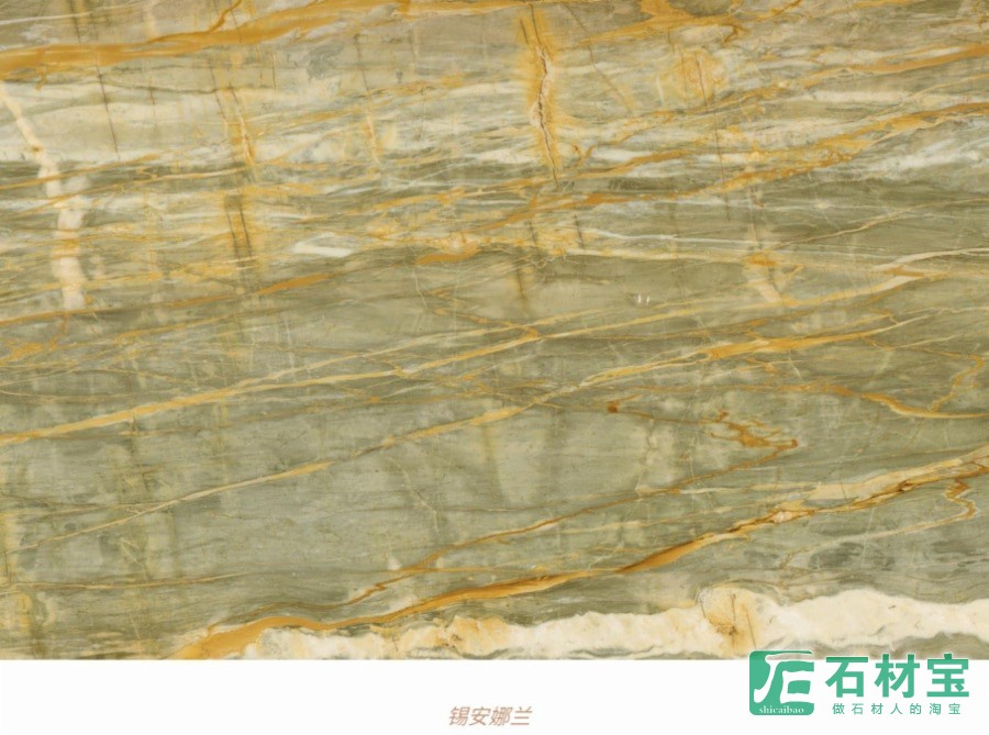 锡安娜兰奢石