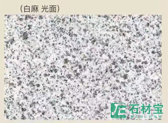 白麻光面