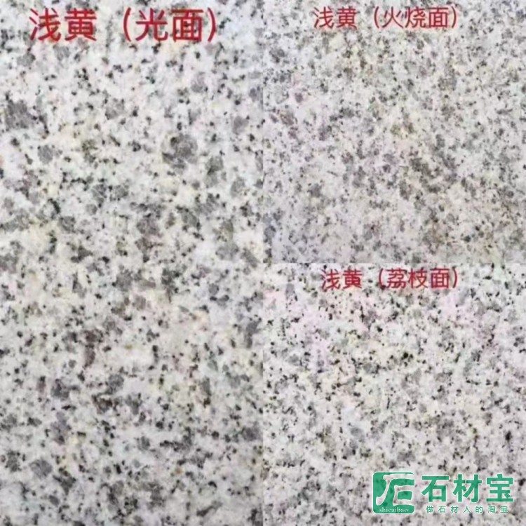 黄金麻浅黄