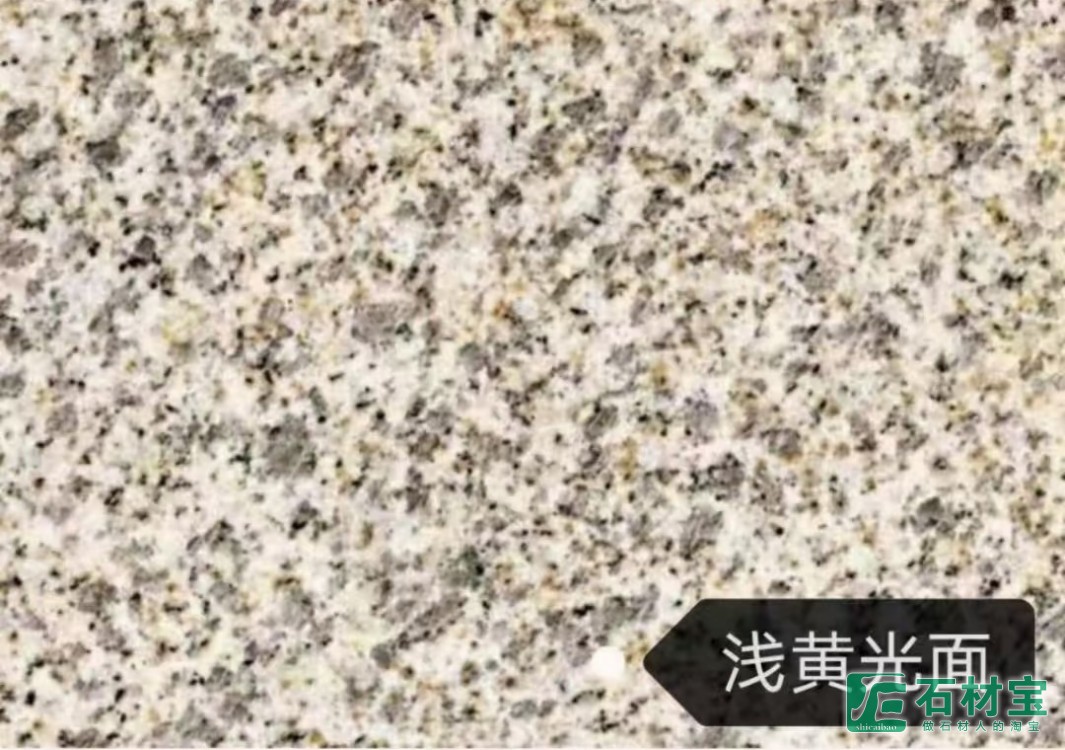 黄金麻浅黄光面