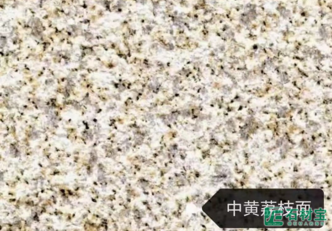 黄金麻中黄荔枝面