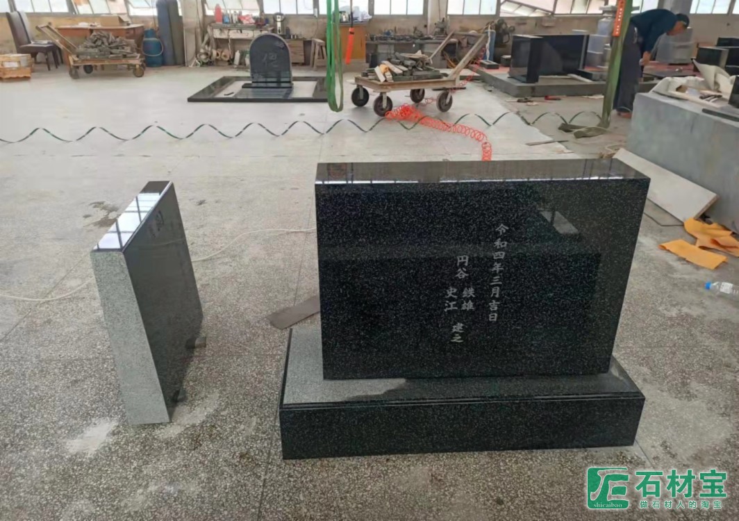 中国黑墓碑中国黑墓碑