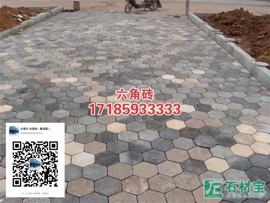 六角砖
