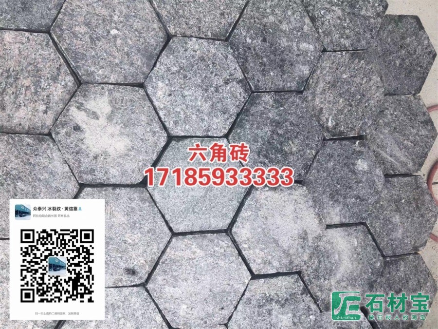 六角砖