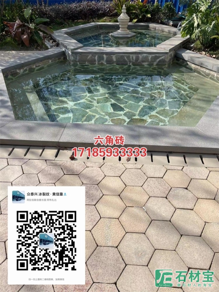 六角砖