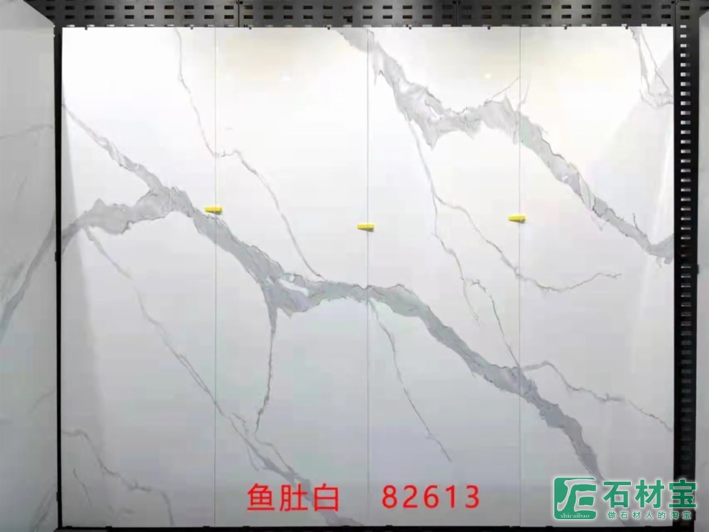 鱼肚白ABCD 规格800*2600