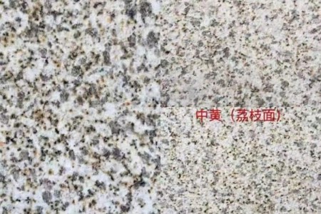 黄金麻中黄