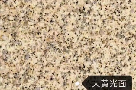 黄金麻大黄光面