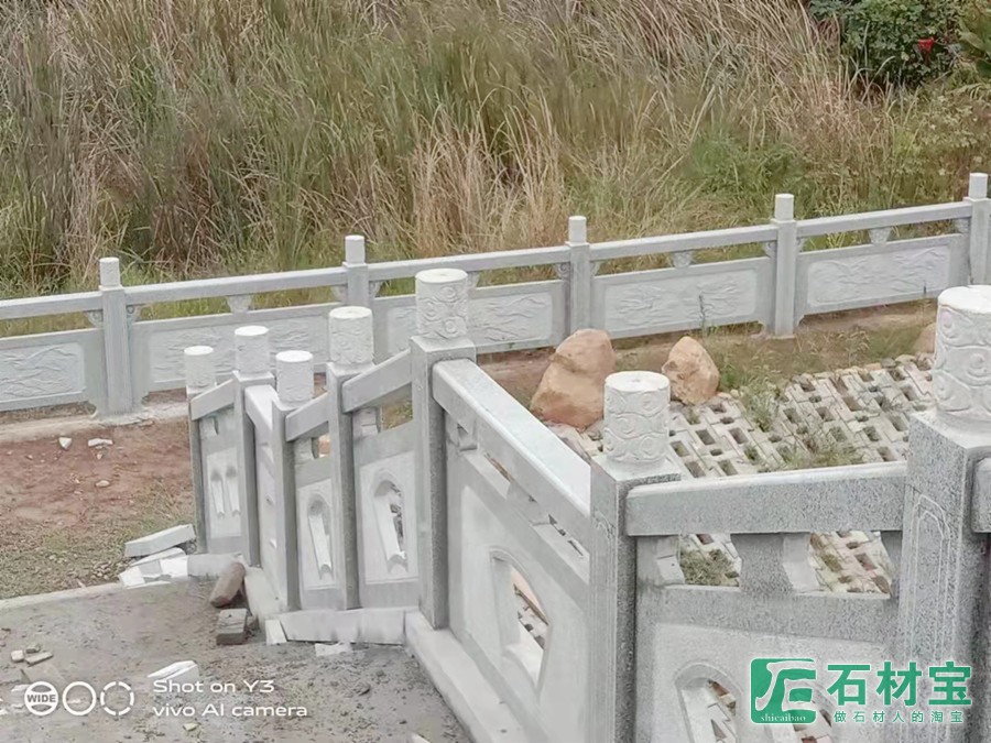 栏杆