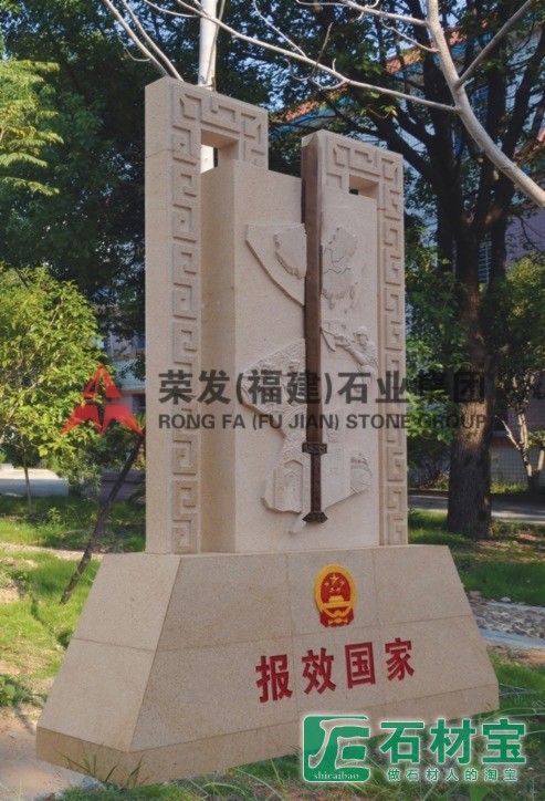 广东广州团一大旧址景观工程