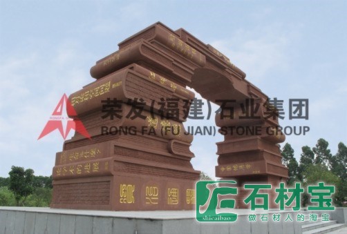 广东广州知识之门雕塑工程