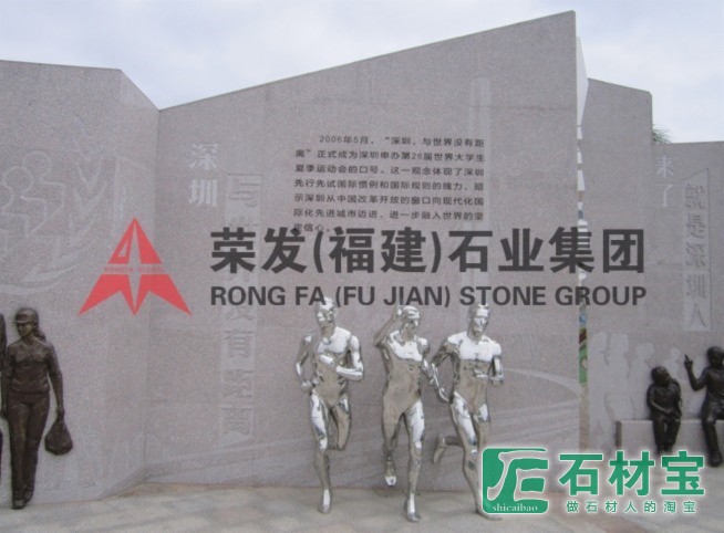 广东深圳大梅沙深圳十大观念文化墙幕墙装饰工程