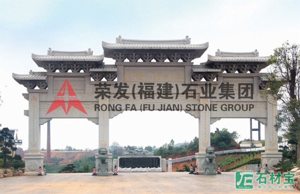 湖南长沙的明阳山福寿陵园牌坊工程