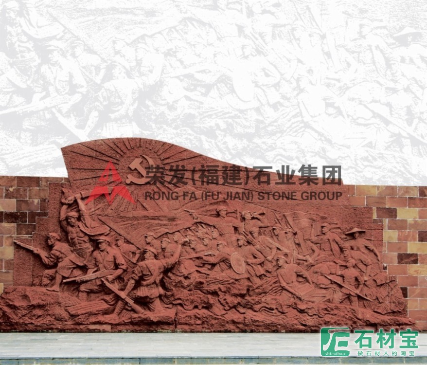 江西瑞金总政治部旧址雕塑工程